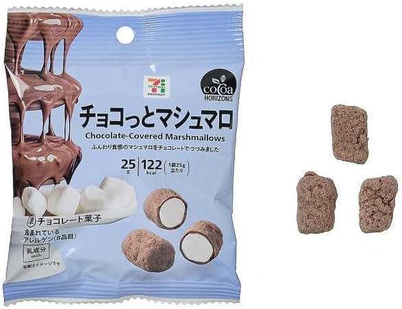 Amazon | 【まとめ買い】セブン プレミアム チョコっとマシュマロ 25g